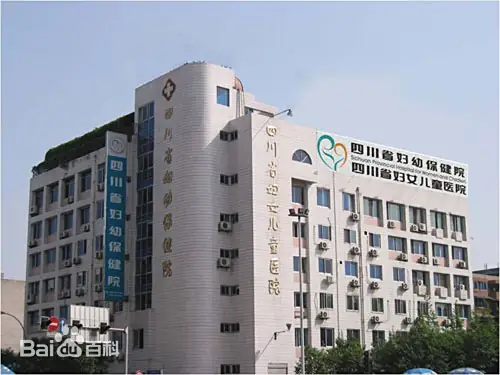 新沂正规的试管婴儿医院-四川省妇幼保健院